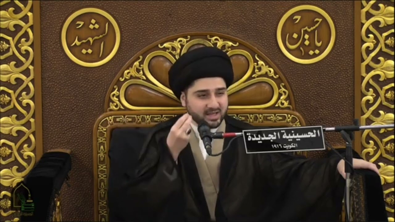 بعض الأخطاء الشائعة في الصلاة - سيد حسين شبر