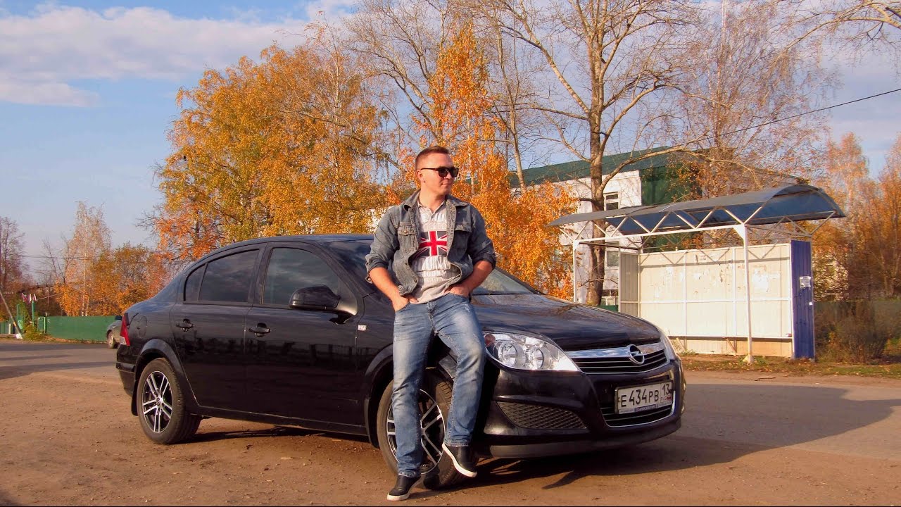 ОПЕЛЬ АСТРА H - ОБЗОР/ТЕСТ -ДРАЙВ/ОТЗЫВ ВЛАДЕЛЬЦА/OPEL ASTRA H|ENG.SUB