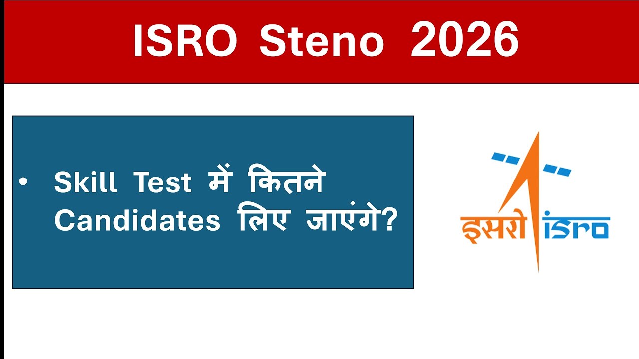 ISRO Steno 2026 Skill Test मे कितने times बच्चे होगे pre result pass list #stenoexpected_finalcutoff