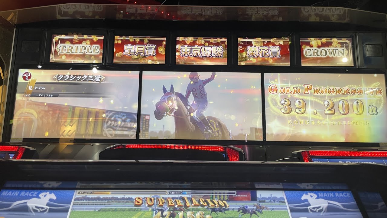 【スタホ配信】 京都記念でワイドとったぞ　生産メインです　【スターホース４】