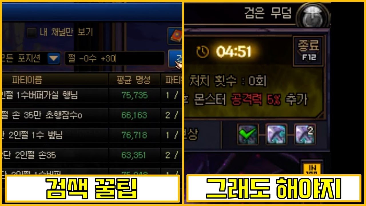 던요일 할 건 하는데 쉽게 하기