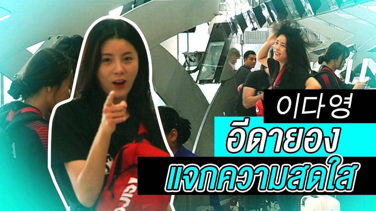 ปิ้ว ปิ้ว..