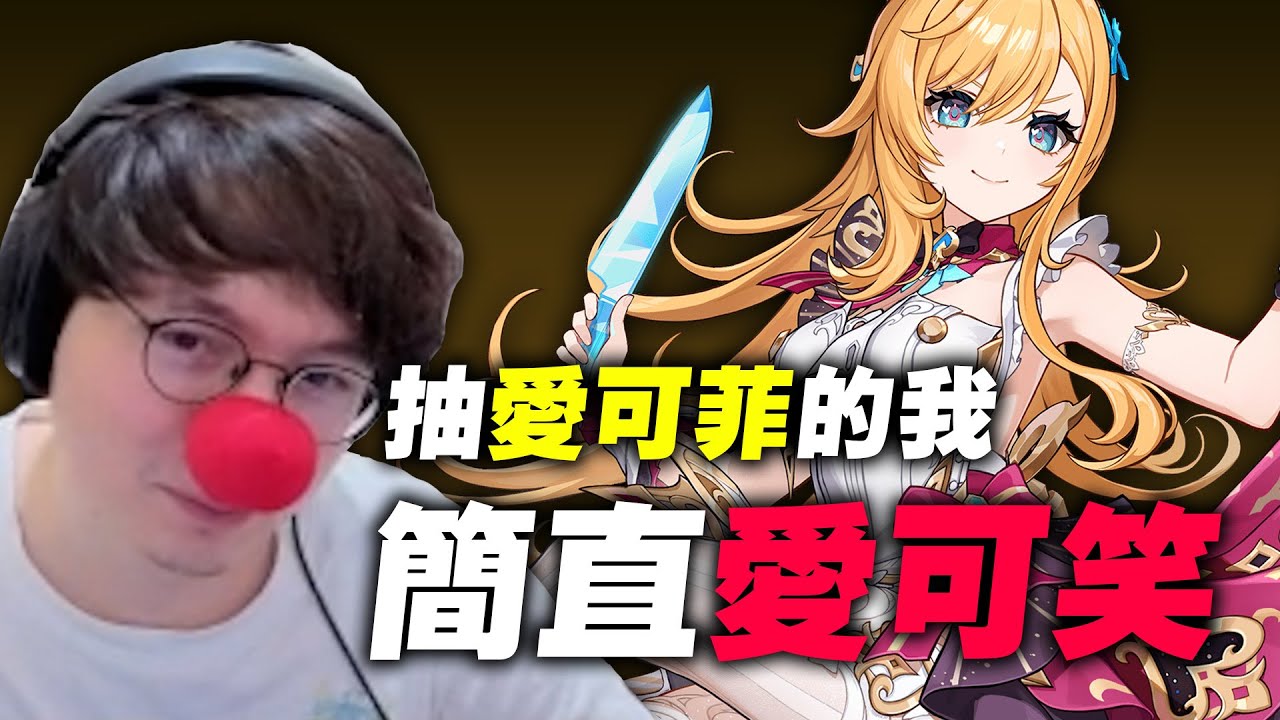 這件事我真的很想跟大家講