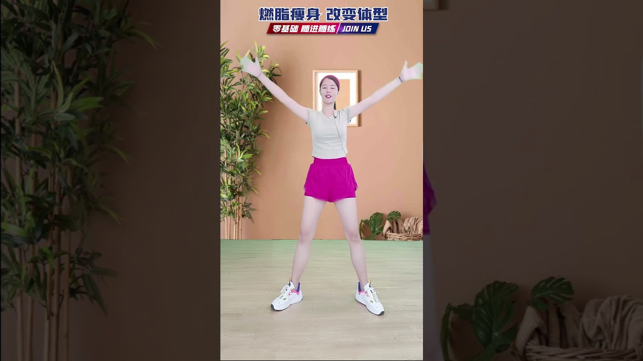 生命在于运动，健康在于锻炼，在运动中寻找快乐，在锻炼中成就健康，不负好时光，活力每一天