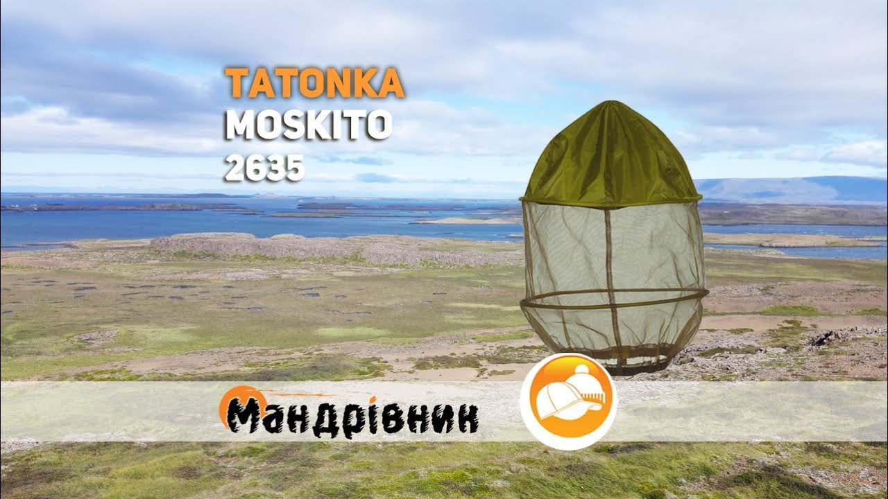 Москитная сетка Tatonka 2635 Moskito Kopfschutz