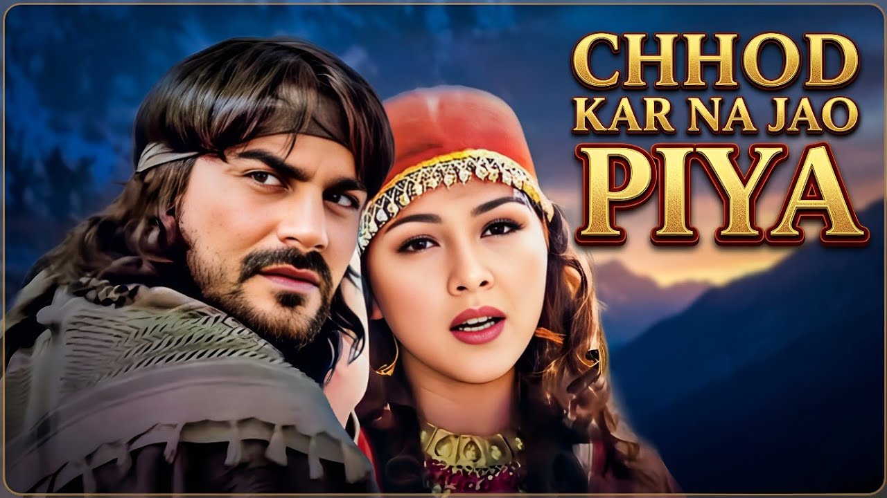 Chhod Ke Na Kao Piya |Chhod Ke Na Jaa O Sanam | New Song 2026  | Heart Touching Song | Old Song