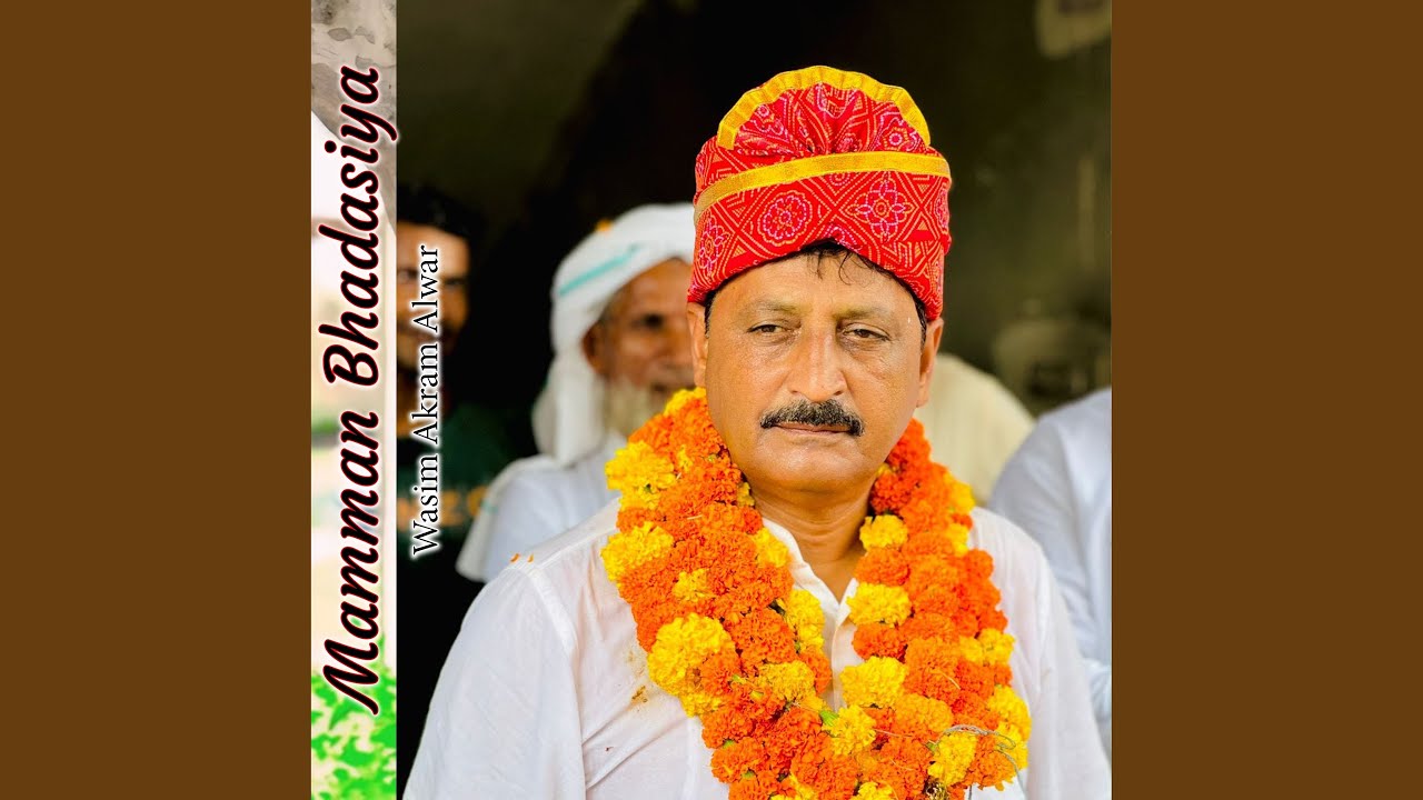 Mamman Bhadasiya