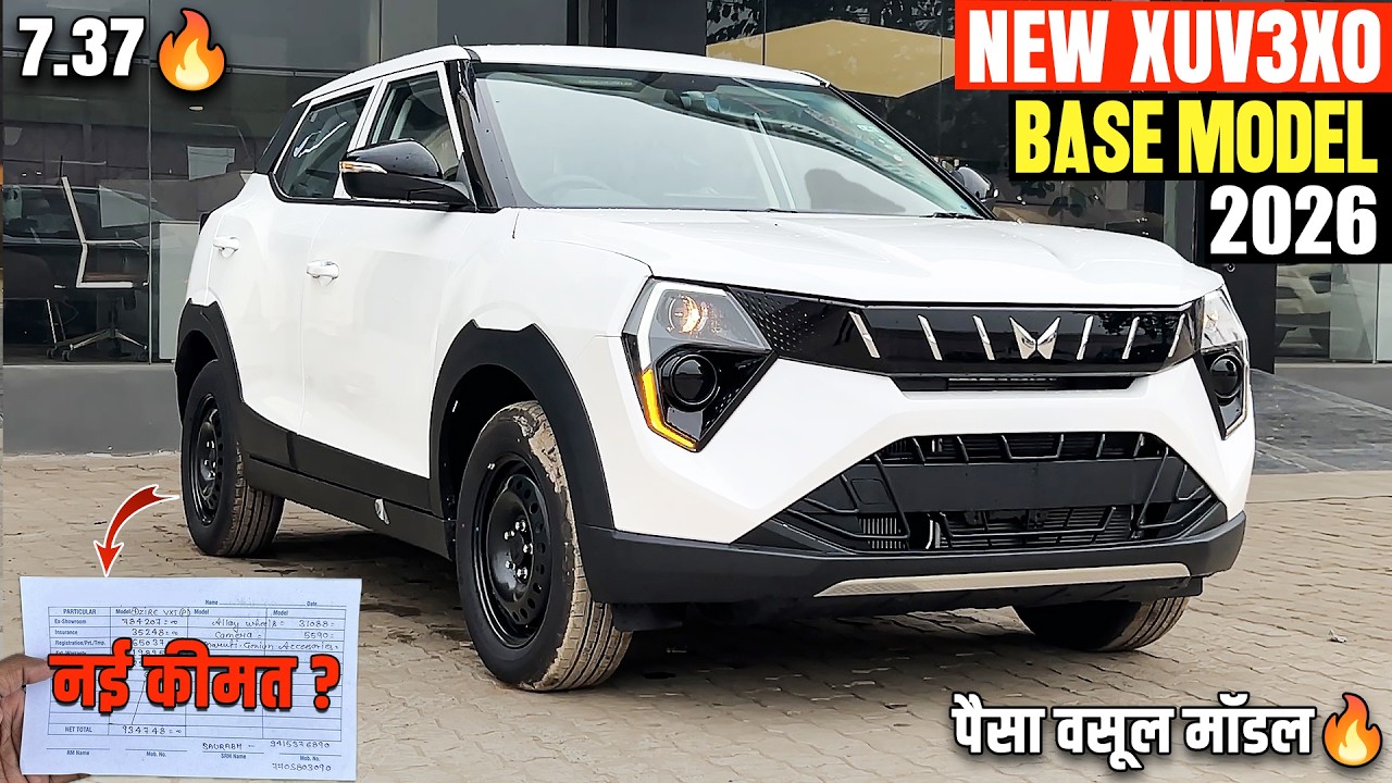 Mahindra 3XO MX1 Base Model | नई ऑन रोड कीमत🔥 | Mahindra Xuv 3xo Base Model