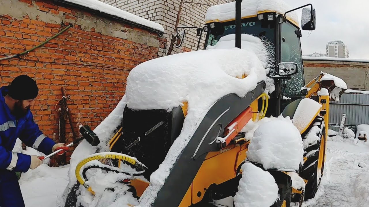 Снег бойся- Volvo едет! Уборка  снега на экскаватор погрузчик Volvo BL61b