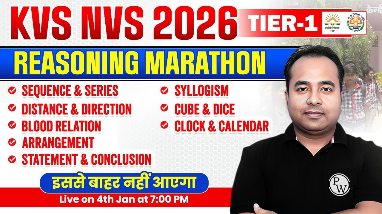 KVS NVS Reasoning Class 2026 | Reasoning Marathon for KVS PRT TGT PGT | KVS NVS by Vedanand Sir