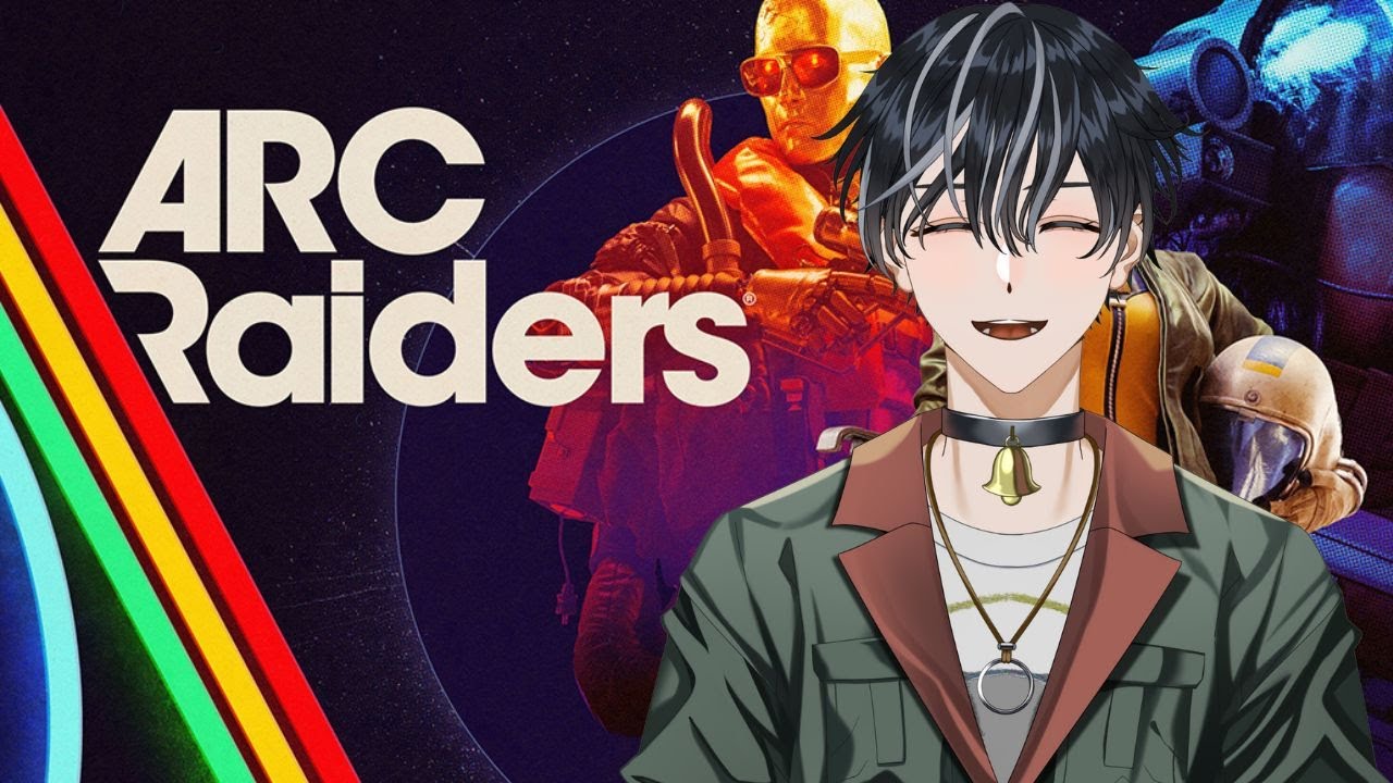[ARC Raiders] #8 打倒バスティオン ウルフパックで余裕じゃい