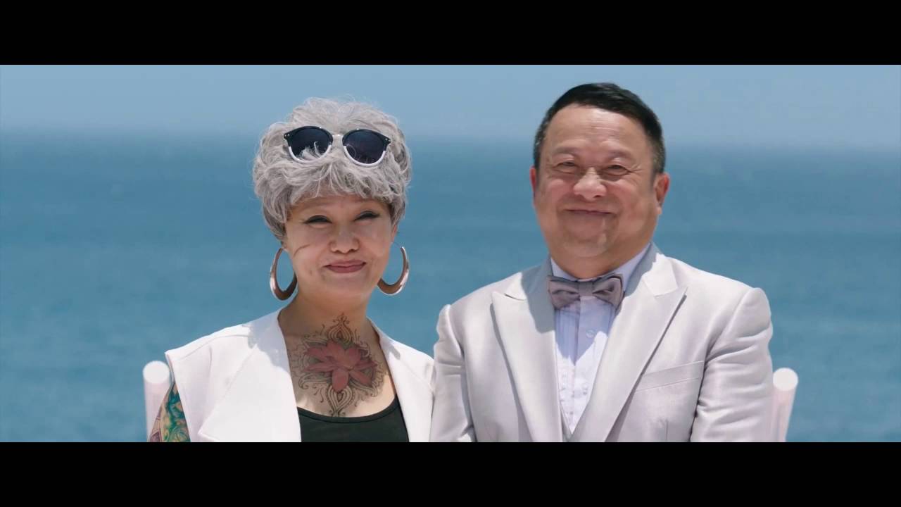 《大尾鱸鰻2》有跟新郎睡過床的出來！好笑片段！