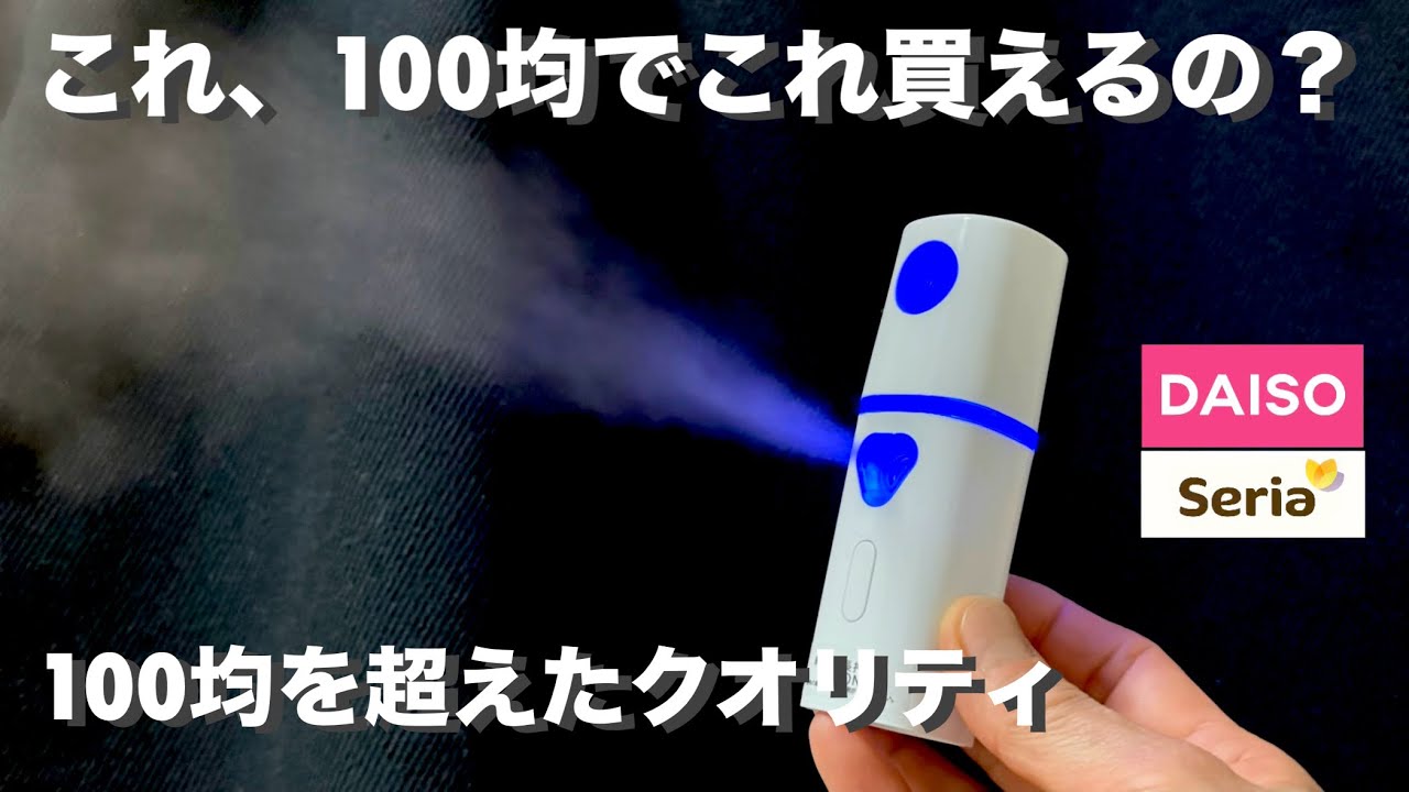 【100均】ダイソー&セリア｜これ良すぎました&hellip;｜見つけたらラッキー✌️｜これは争奪戦だわ💦