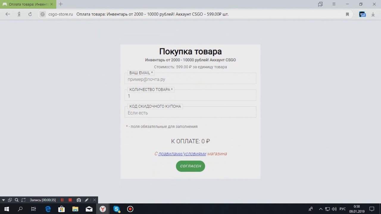 ДЕШЁВЫЕ ПРАЙМ АККАУНТЫ КС ГО | ПРОВЕРКА САЙТА 