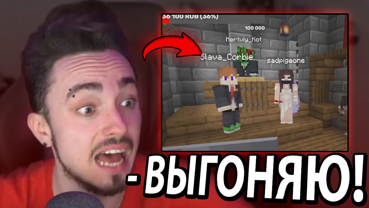 😳ЭДИСОН НА СВАДЬБЕ НАТАХИ...