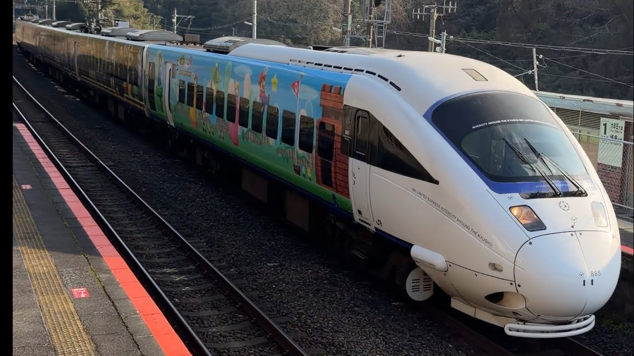 熊本を走る885系　スーパーマリオ号　815系、817系、821系、新幹線、鹿児島本線、豊肥本線、電車、田原坂駅、熊本駅　ななつ星　九州新幹線