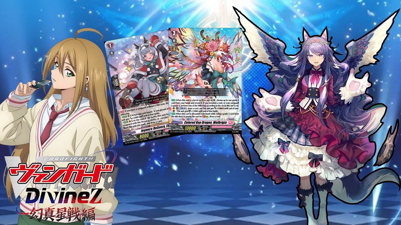 Vanguard Divinez | Deck profile LettiaMateS, Magnolia 