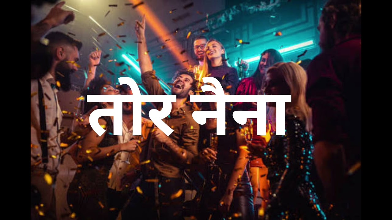 तोर नैना । New cg dance song @pksonwanicg 