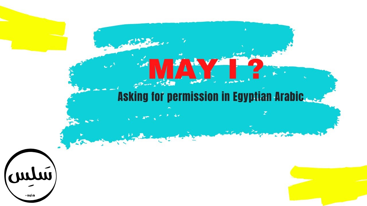 How to ask for permission | Egyptian Arabic speaking and conversation