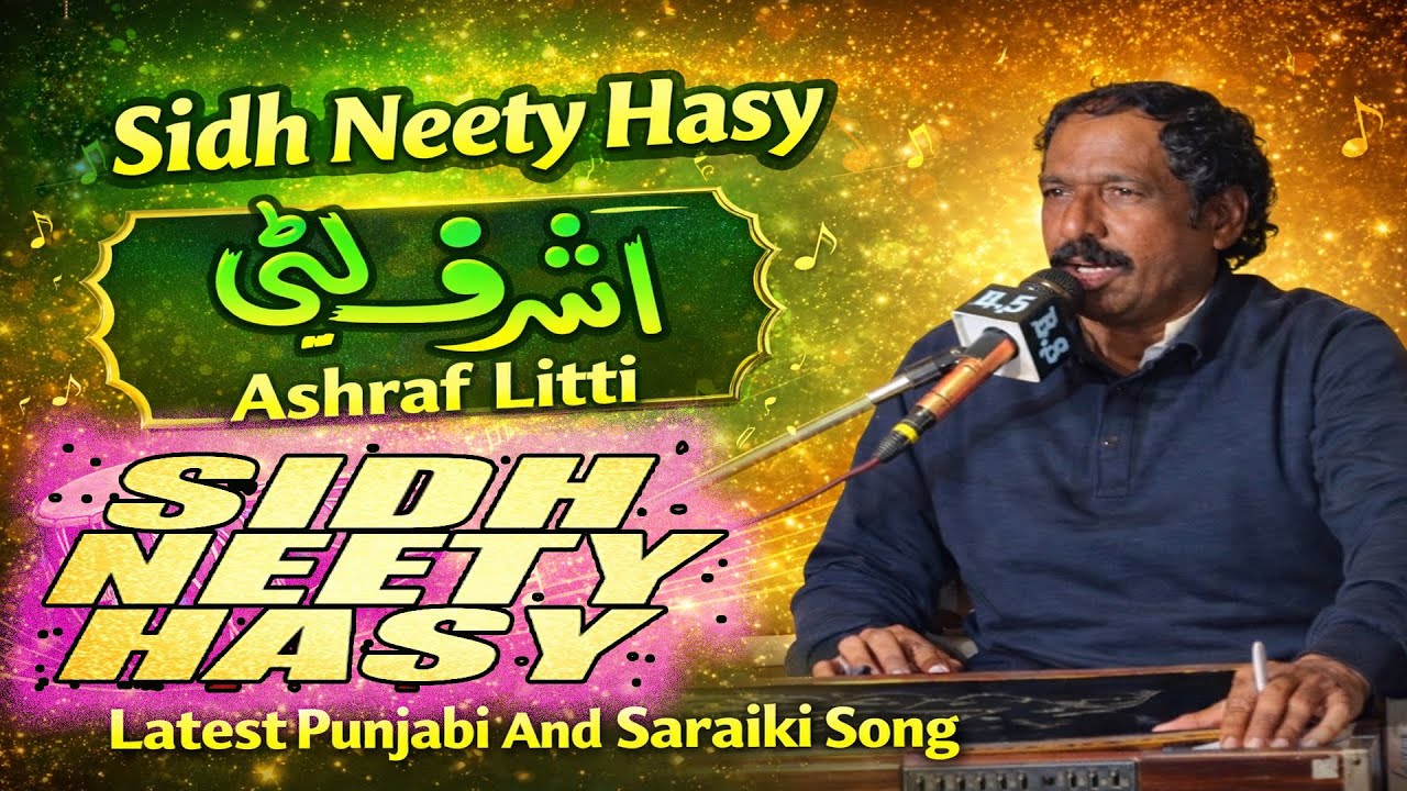 Sidh Neety Hasy | Top Rated Song 2026| Ashraf Latti Latest Punjabi And Saraiki Song|510GB#ZS_Studio