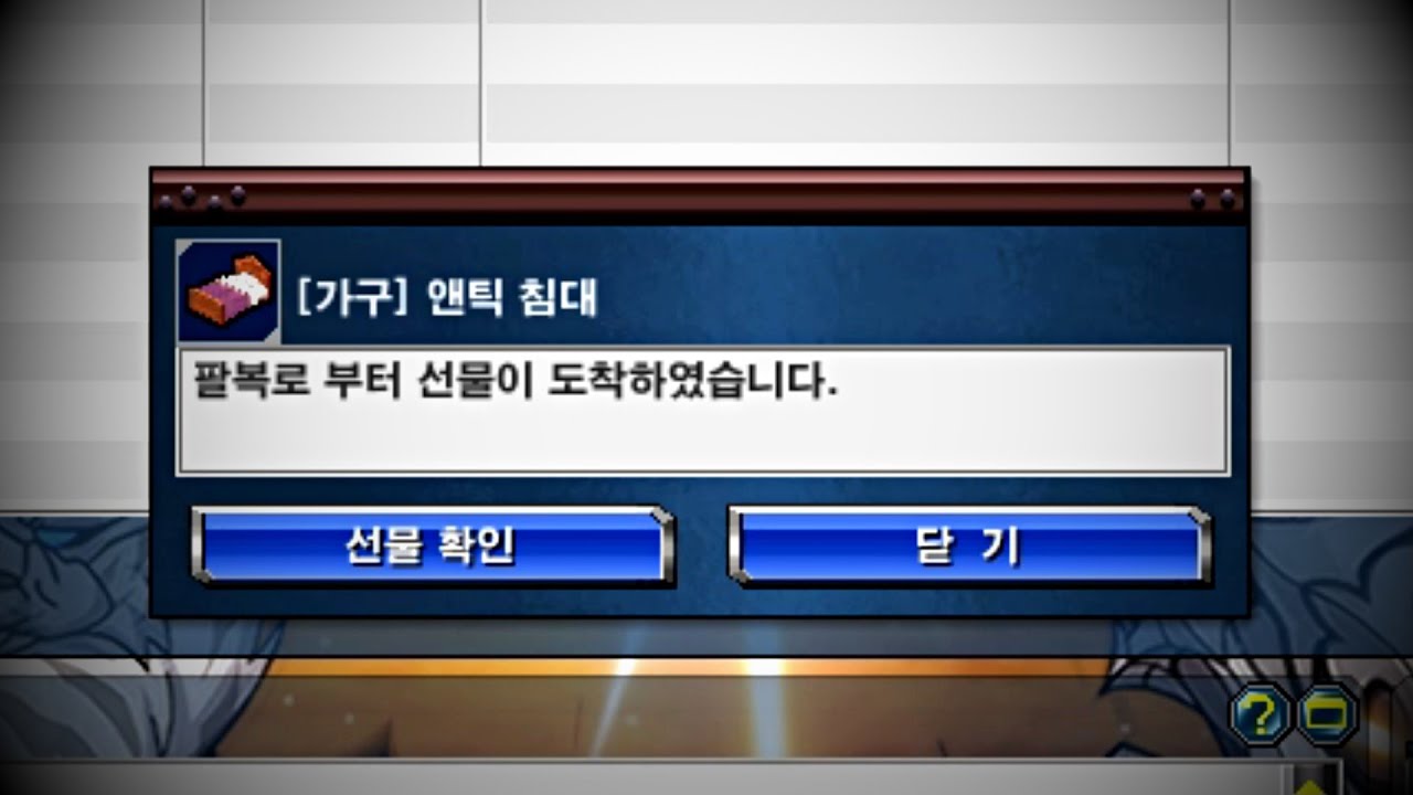 반품할게요
