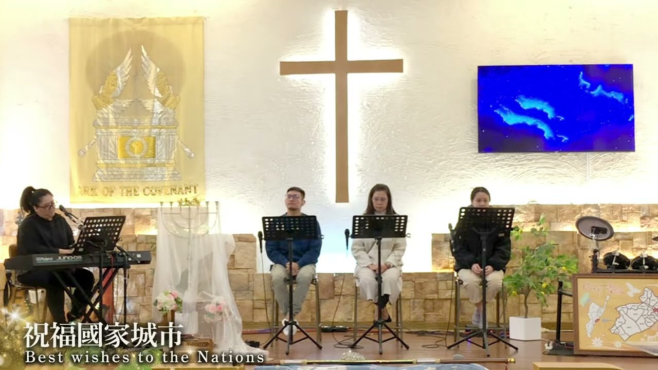 國家城市禱告會 Praying for the nation and the city  |  January  21 ,  2026
