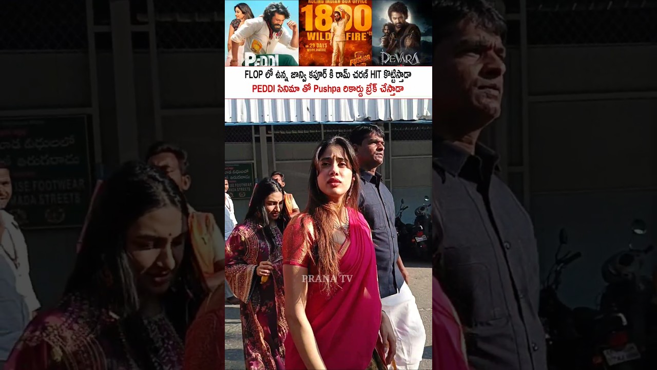 janhvi kapoor Stunning Visuals | peddi | devara | PRANA TV