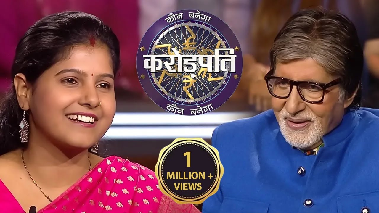 अंजली ke ghar टूटना ki कहानी ne kia AB ko emotional | Kaun Banega Crorepati Season 14