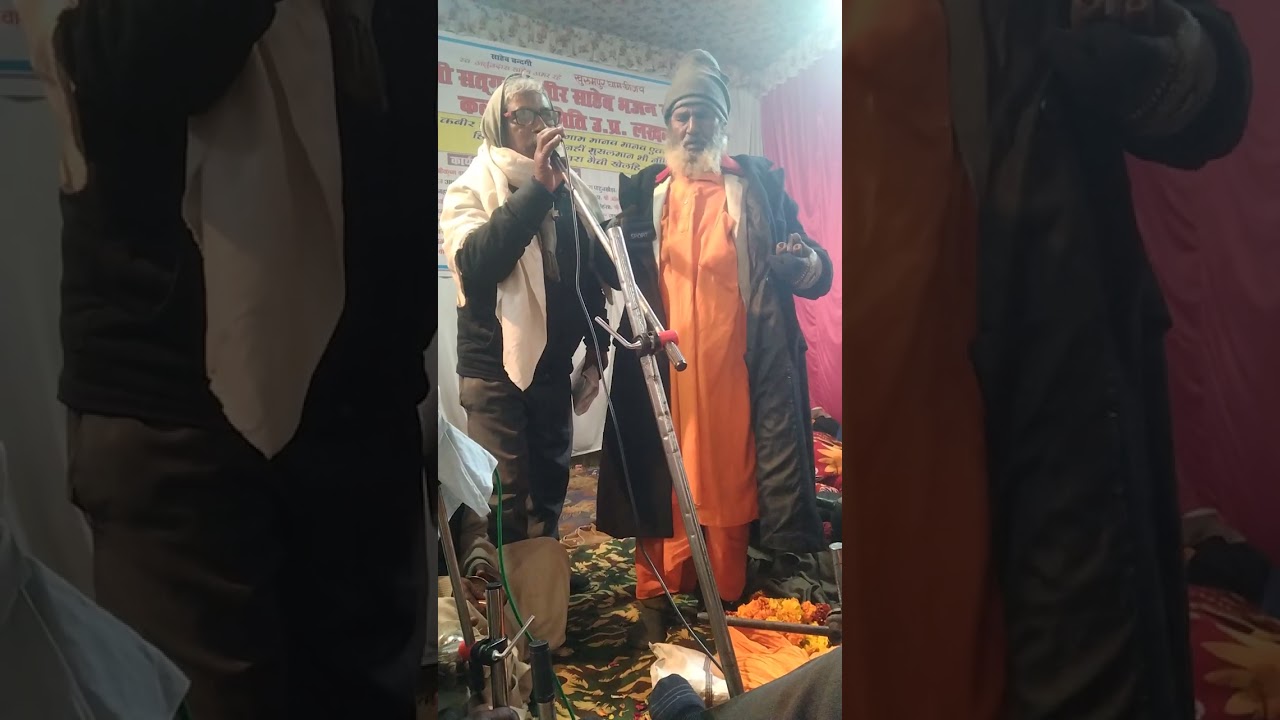 महंत श्री बाबू दास साहब ग्राम बेहसा अमौसी एयरपोर्ट कानपुर रोड लखनऊ