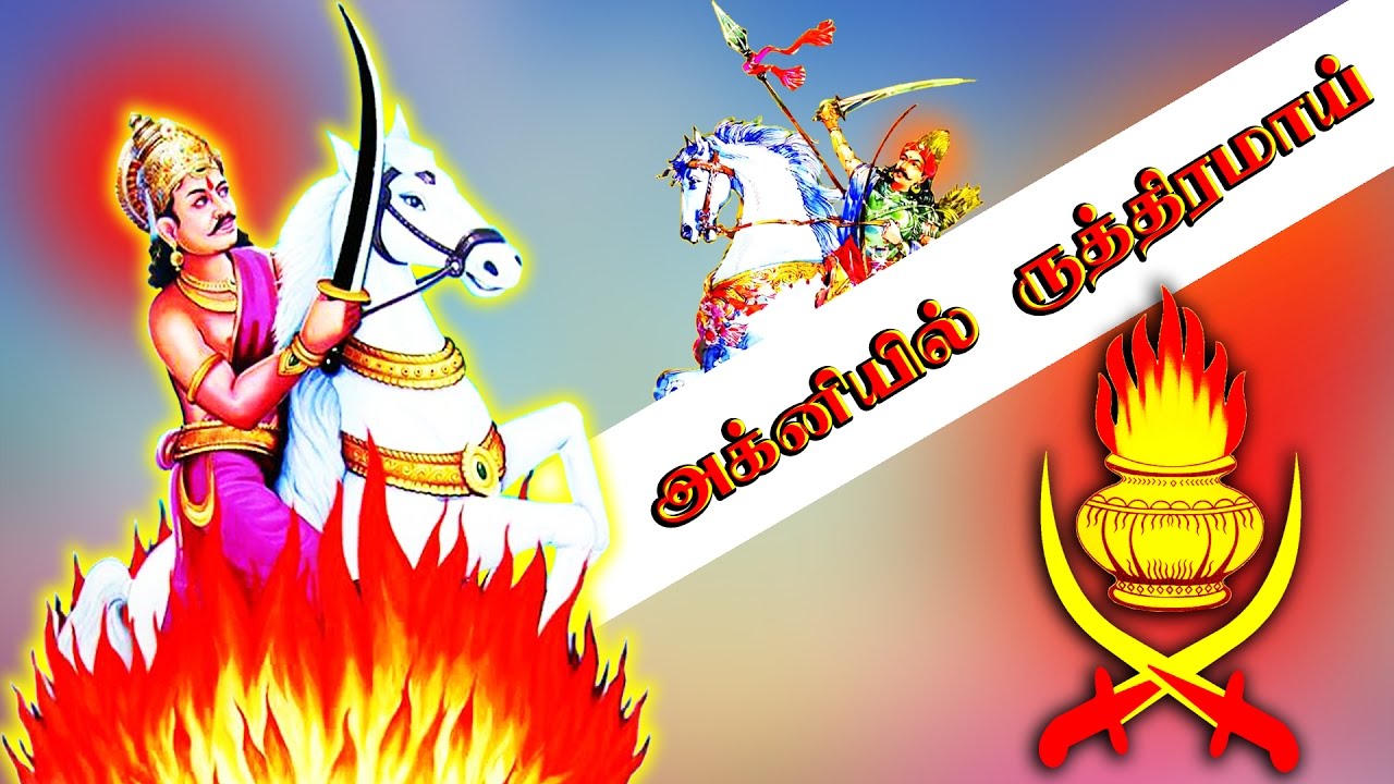 Rudra Vanniyar Song