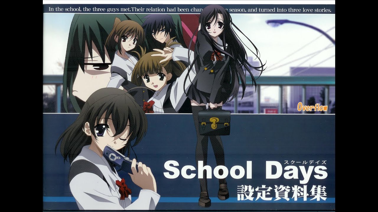【School Days: The Other Side of Sorrow】Fandub