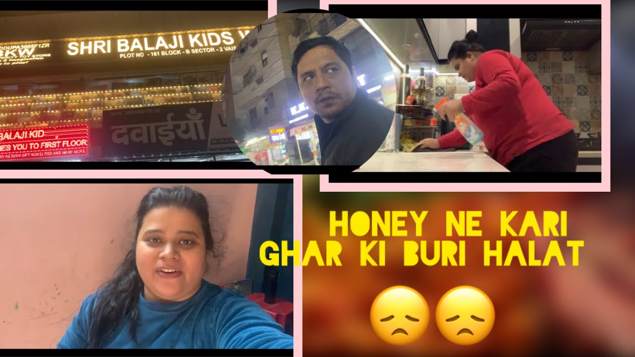 1 Mahine baad Mayke se Sasural wapas aayi... aur ye kya halat bana di? 😱