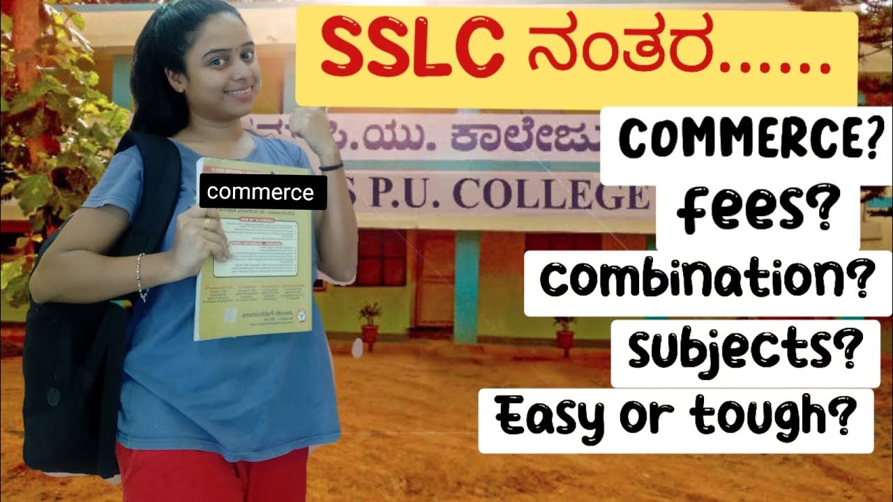 SSLC ನಂತರ Commerce? subjects/combination/fees?