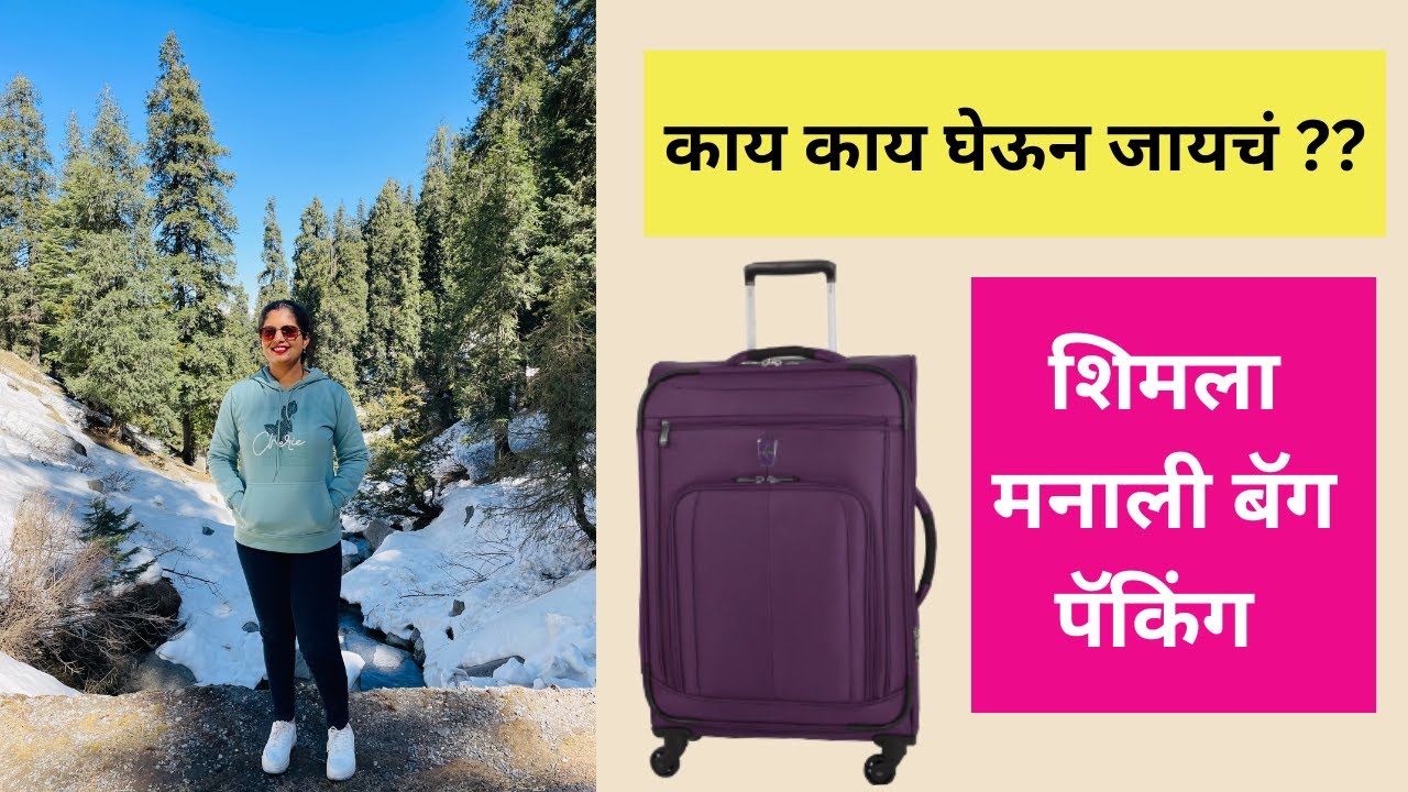Packing for Shimla Manali Trip | What to pack for Manali | Manali essentials checklist