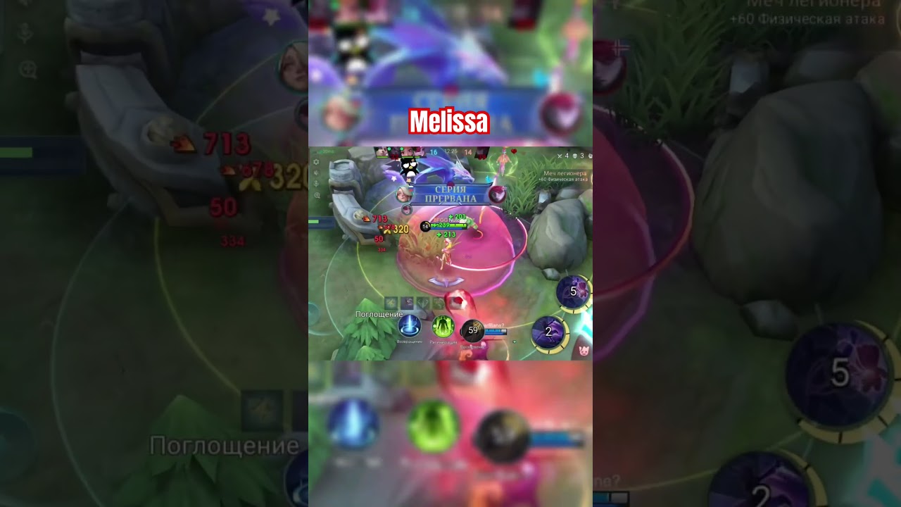 Мелисса ещё жива? #mlbbmelissa #mobilelegends #mlbbindonesia