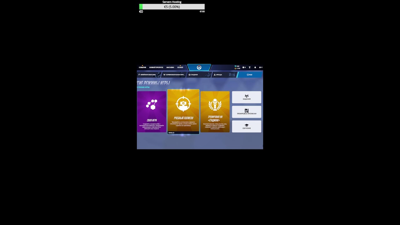 Anyone for Overwatch? | LV/Eng/Rus #ow #overwatch