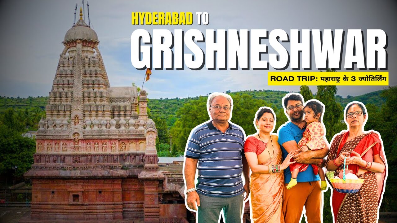 Grishneshwar Jyotirlinga temple  |  घृष्णेश्वर ज्योतिर्लिंग  | Hyderabad to grishneshwar temple