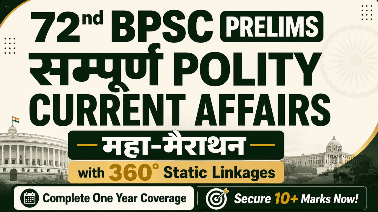 Complete POLITY Current Affairs for 72nd BPSC Prelims[1 year]. With 360 degree STATIC Linkages