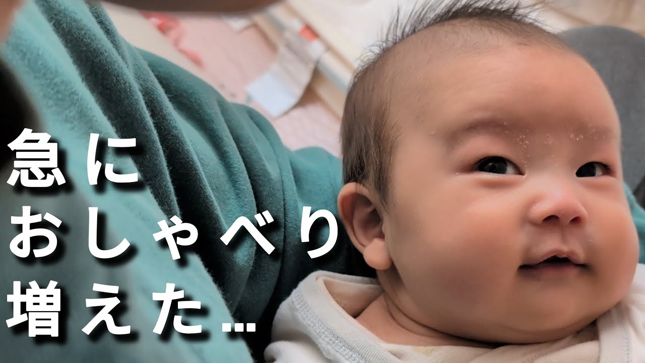 【生後2ヶ月の発達】昨日までと別人？笑顔とクーイングが増えた日