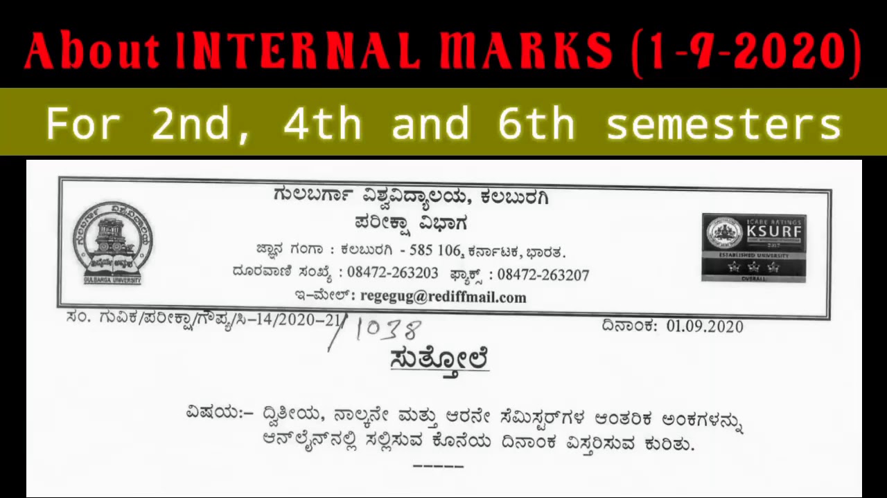 About Internal marks for 2nd, 4th and 6th semester gulbarga university CBCS