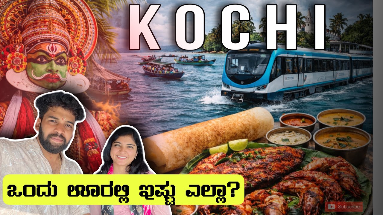 Don’t miss these places in Kochi, Kerala 😍| Kannada Travel Vlog🌊 