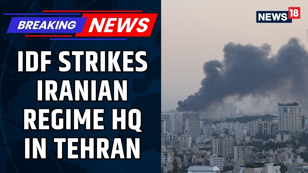 IDF Strikes &lsquo;Iranian Regime Headquarters&rsquo; in Tehran Amid Escalating Middle East Conflict | News18