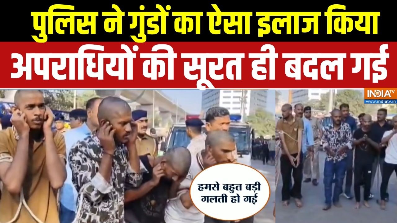 Dharmyudh: सूरत में गुंडई का घमंड टूटा, सड़क पर जुलूस निकला! | Surat Police | Gujarat | India TV