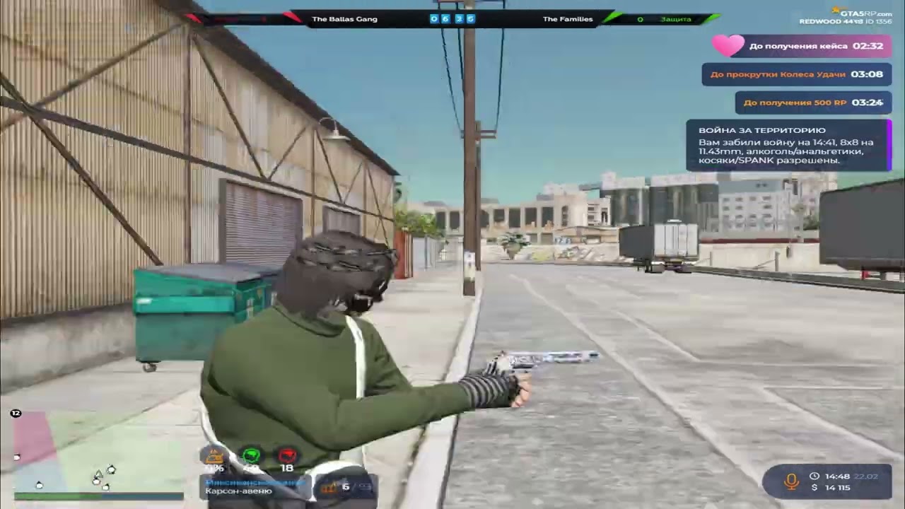 в сумке шихи @GTA5RP
