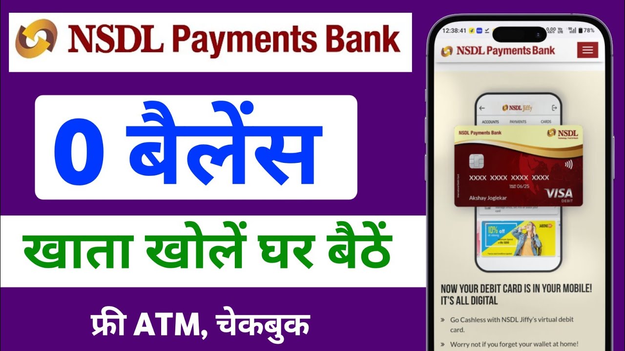 NSDL Payment Bank Account Opening Online 2026 | NSDL Bank Account Opening | NSDL Payment Bank
