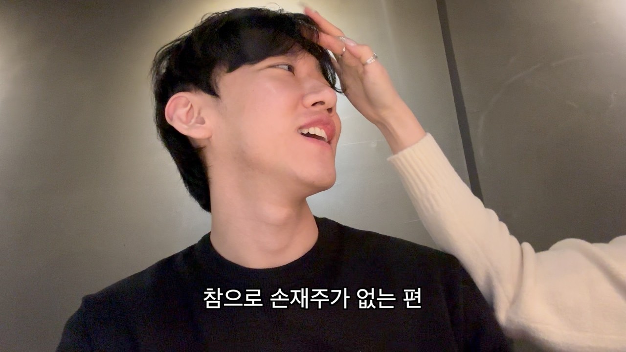260310 344편 6주년 행복하지? 안 해?