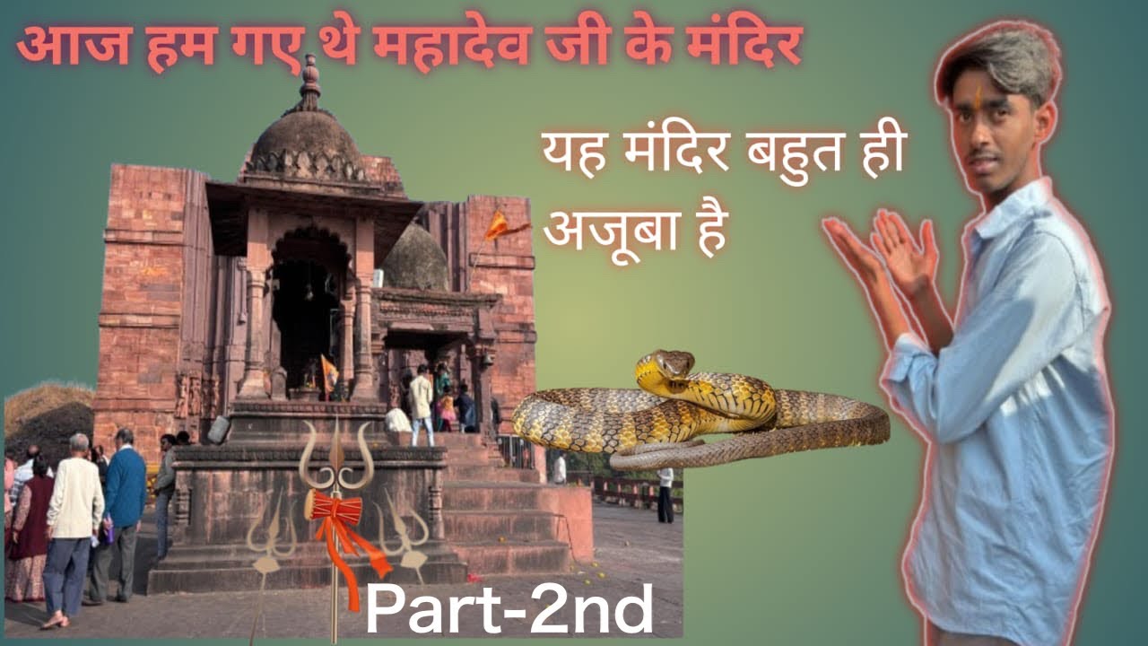 Temple k pass mere pass kya ho gya (part-2)