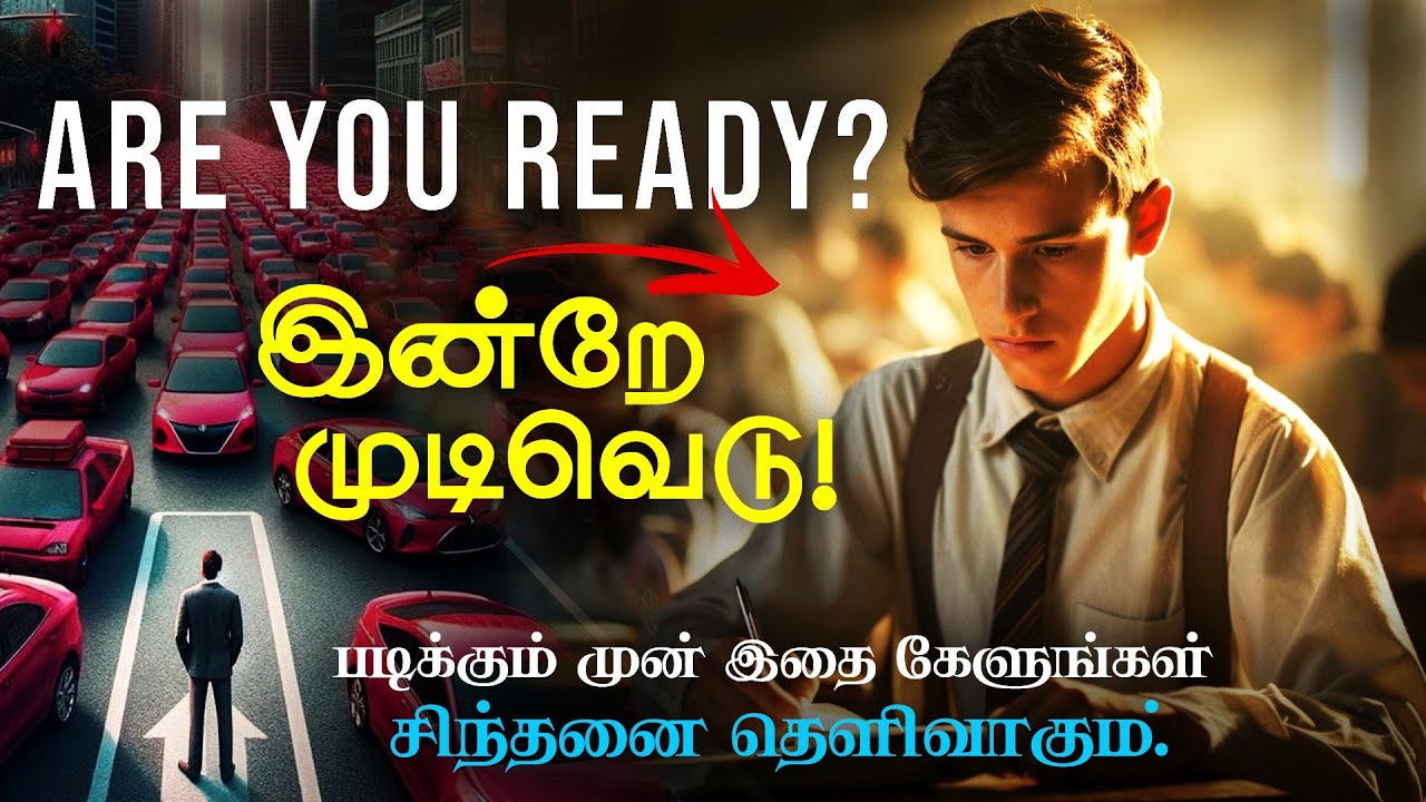 Every student should listen to this | Study motivation for students | Motivation Tamil MT