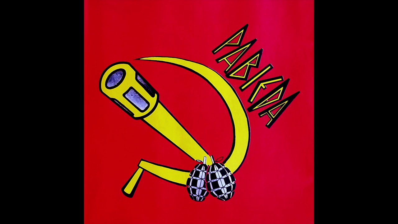 Pabieda - Chciałem