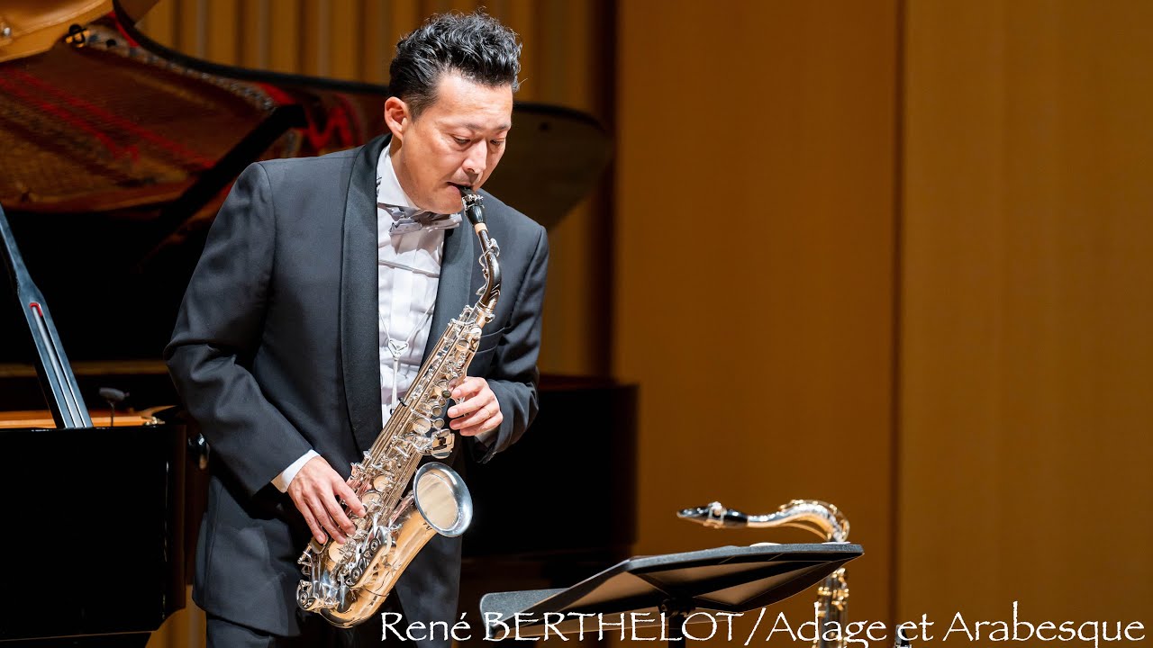 CD収録楽曲！ルネ・ベルテロ/アダージョとアラベスクRené BERTHELOT/Adage et Arabesque アルトサクソフォン＆ピアノAlto Saxophone et Piano